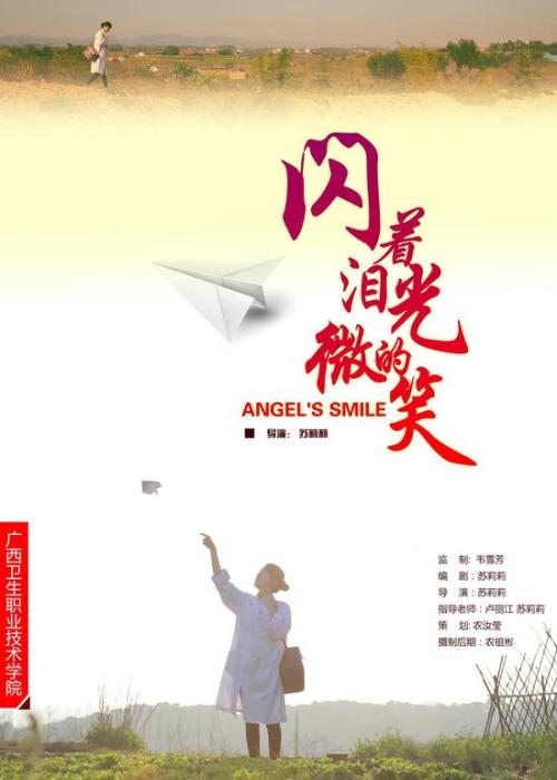 专升本毕业有学位证么